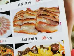 -廣發美食(东晓路店)