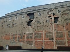 -上海四行仓库抗战纪念馆