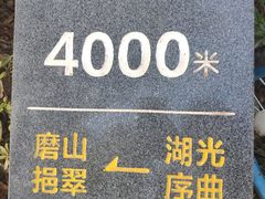 -东湖落雁景区