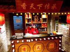 -四川香天下火锅(上海城店)