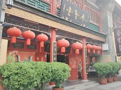 -古文化街旅游区