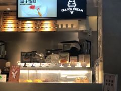 门面-喜茶(中山利和新地店)