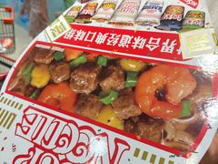 -永旺黄岛购物中心