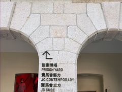 -大馆(前中区警署建築群)