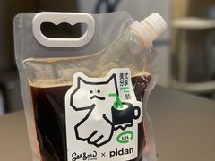 -Seesaw Coffee(苏州中心店)