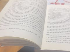 -覔书店(壹方城店)