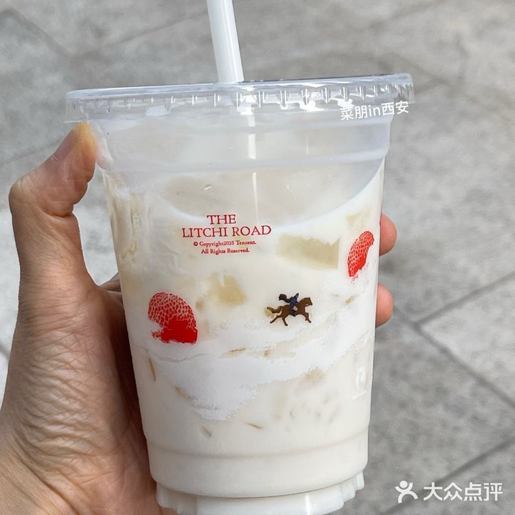 长安的荔枝‼️谁能拒绝奶fufu的荔枝冰饮呢