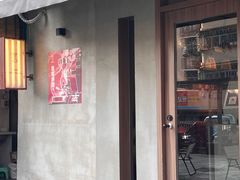 -Again Coffee Roaster(香蜜湖店)