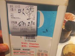 -领鲜活海鲜榴莲自助火锅(东门店)