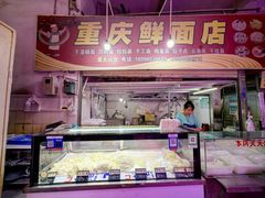 -东漖肉菜综合市场