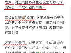 -巧克力渔家.小船海鲜家常菜(万平口店)