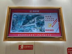 -喜家德虾仁水饺(南山书城店)