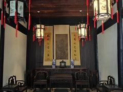 -绍兴鲁迅故里·沈园景区