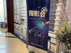 -大光明电影院(南京西路店)