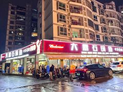 -大鼎石锅鱼(春江里店)
