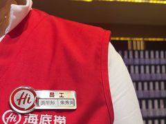 -海底捞火锅(振华商厦店)