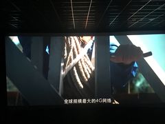 -中影梦工坊影城(加州杜比·激光·尊荣影城)