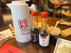 -新兴园饺子馆(河南街店)