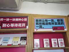 -今日艺术汇书店