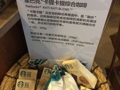 -星巴克臻选(郑州国贸360广场店)