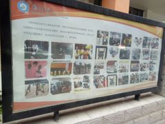 -兰州大学附属学校