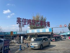 -亮佳鸿华二手市场