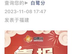 -厦门航空(金尚路店)