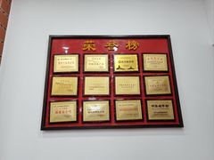 -蓝氏钟楼肉粽