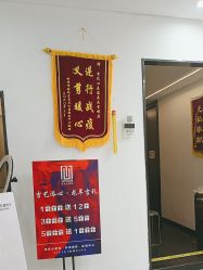 -吉艺心专业美发造型