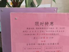 -五台山·保龄球馆