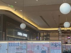 -添好运(武商MALL店)