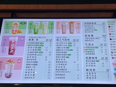 -阿水大杯茶(韩乐坊西街店)