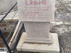 -胡里山炮台