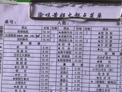 -渝味黄姐火锅(黄泥村店)