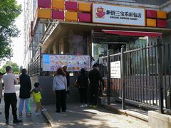 门面-新侨三宝乐面包店(崇文门店)