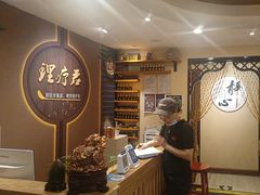 -理疗君·古法推拿姜疗SPA馆(东门店)