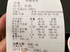 -余欢领鲜火锅(新街口店)