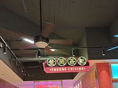 -明腾壹间茶餐厅(新都会花园广场店)