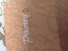 -派斯俊·本味(解放南路店)