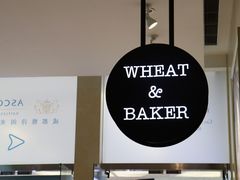 -WHEAT&BAKER-麥(凯德来福士店)