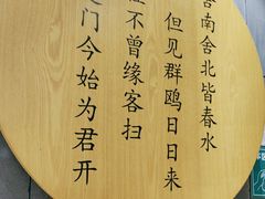 -小桃园·豆浆油条(复兴中路店)