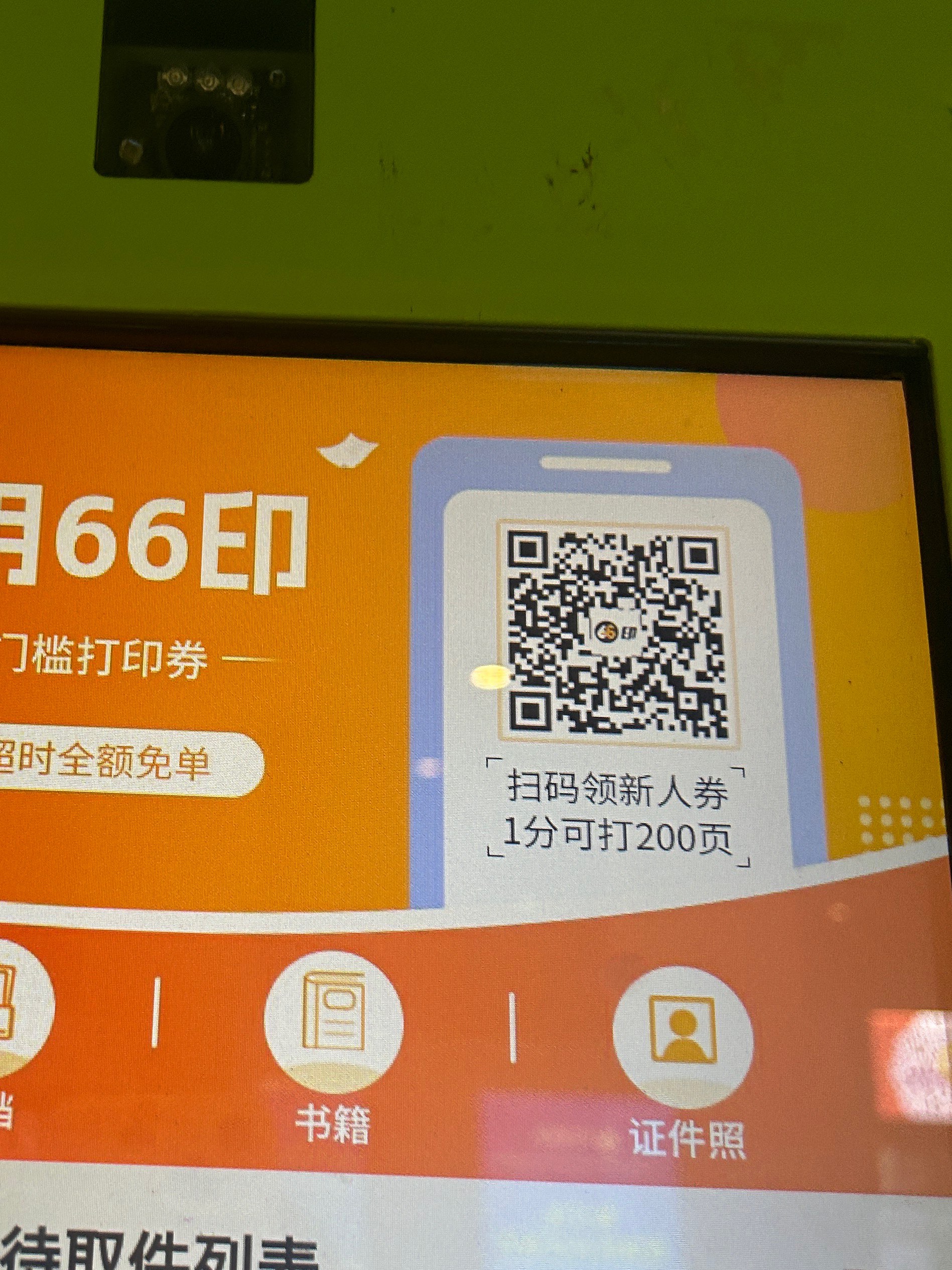免费点赞在线自助平台(免费点赞在线自助平台有哪些)