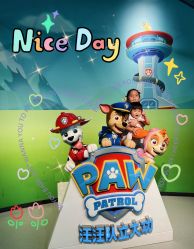 -尼克Playtime(欢乐海岸店)