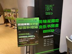 -涨巢·潮玩水疗局