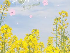 -中国天府农业博览园