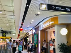 -万达广场(东莞厚街店)