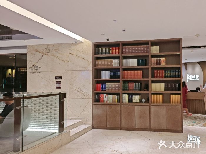 天泊圣汇洗浴图片