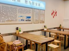 -圳兴面王·拌川·特色炒面(南山保利剧院店)