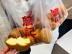 -詹记桃酥(宿州万达店)