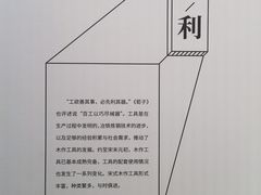 -杭州工艺美术博物馆